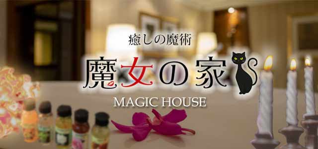 上野御徒町マッサージ スマホ用メイン